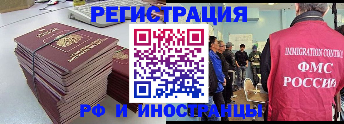 найти адрес прописки в Удачном